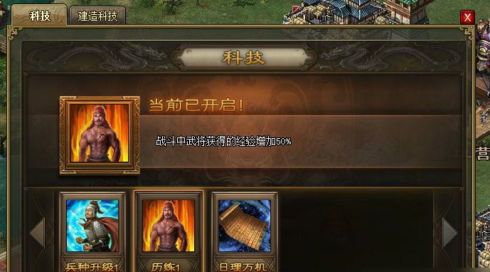 攻城掠地银币都花在哪