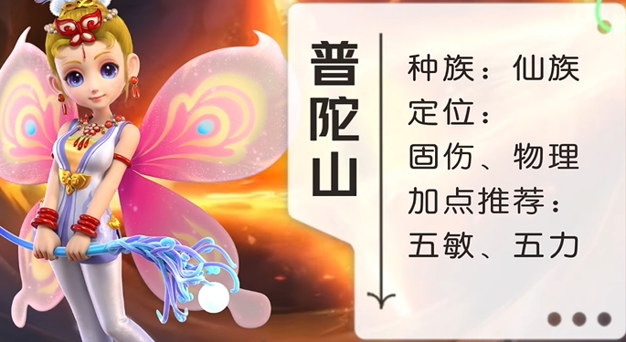 梦幻西游停49玩什么门派好