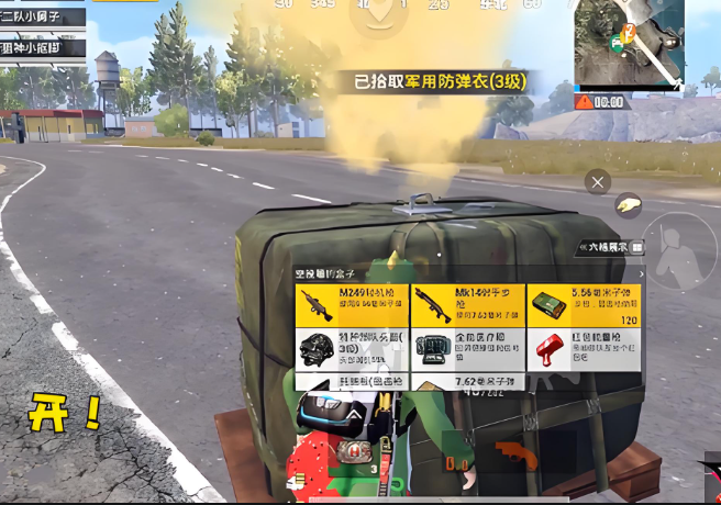 和平精英加分机制怎么算 和平精英加分机制怎么算