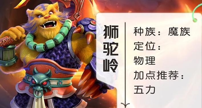 梦幻西游停49玩什么门派好 梦幻西游停49玩什么门派好