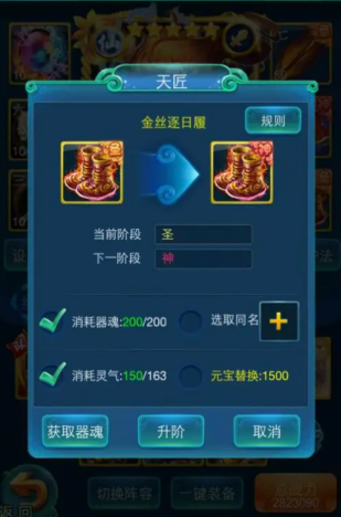 迷你西游天匠是什么 迷你西游天匠是什么