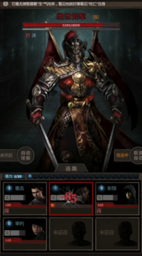 长生劫中绝世将军的九宫格怎么走