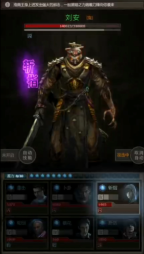 长生劫刘安最轻松阵容怎么搭配