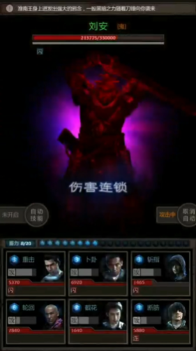长生劫第四关九个怪怎么打