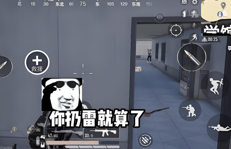 和平精英新手常犯的错误有哪些