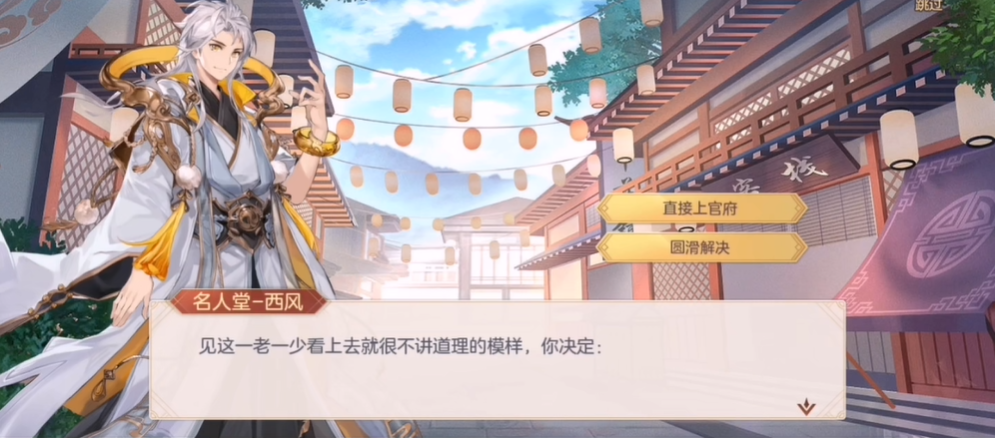三国志幻想大陆孙策出游怎么选