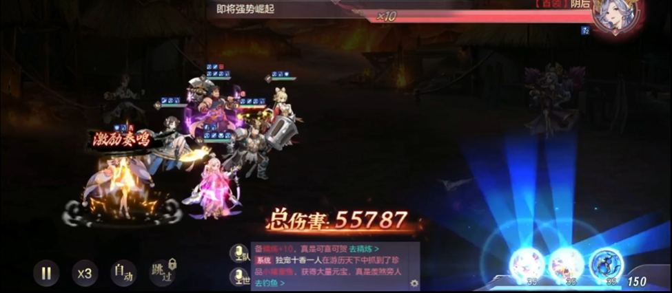 三国志幻想大陆29章阴后如何选择阵容