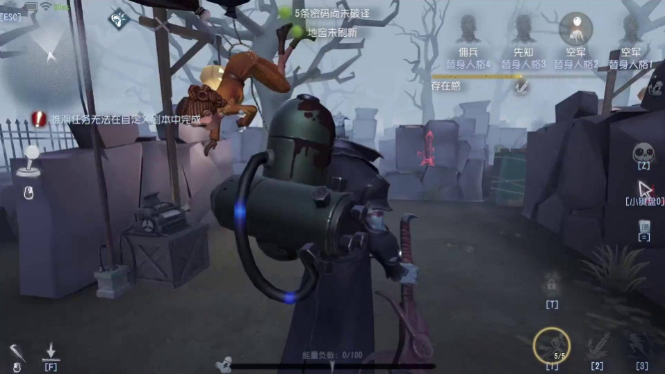 第五人格博士怎么抓人