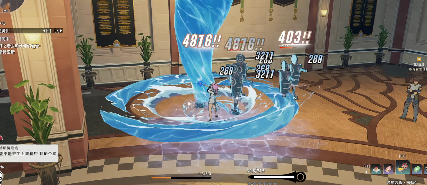 星痕共鸣冰魔导师射线流怎么玩