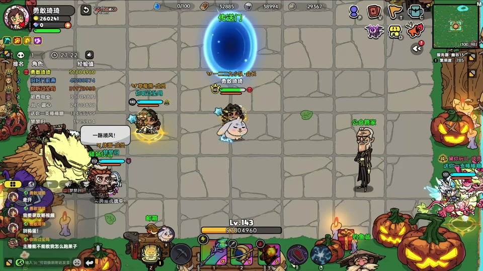 英勇之地神器怎么养成