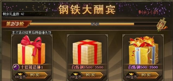 攻城掠地神兵是什么 攻城掠地神兵是什么