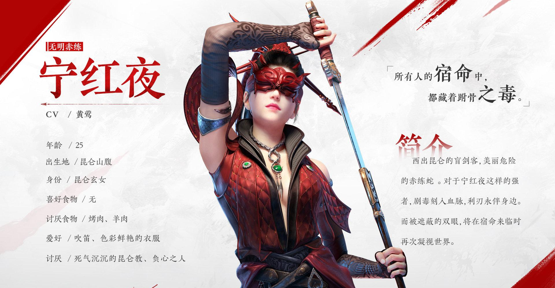 永劫无间什么角色厉害 永劫无间什么角色厉害
