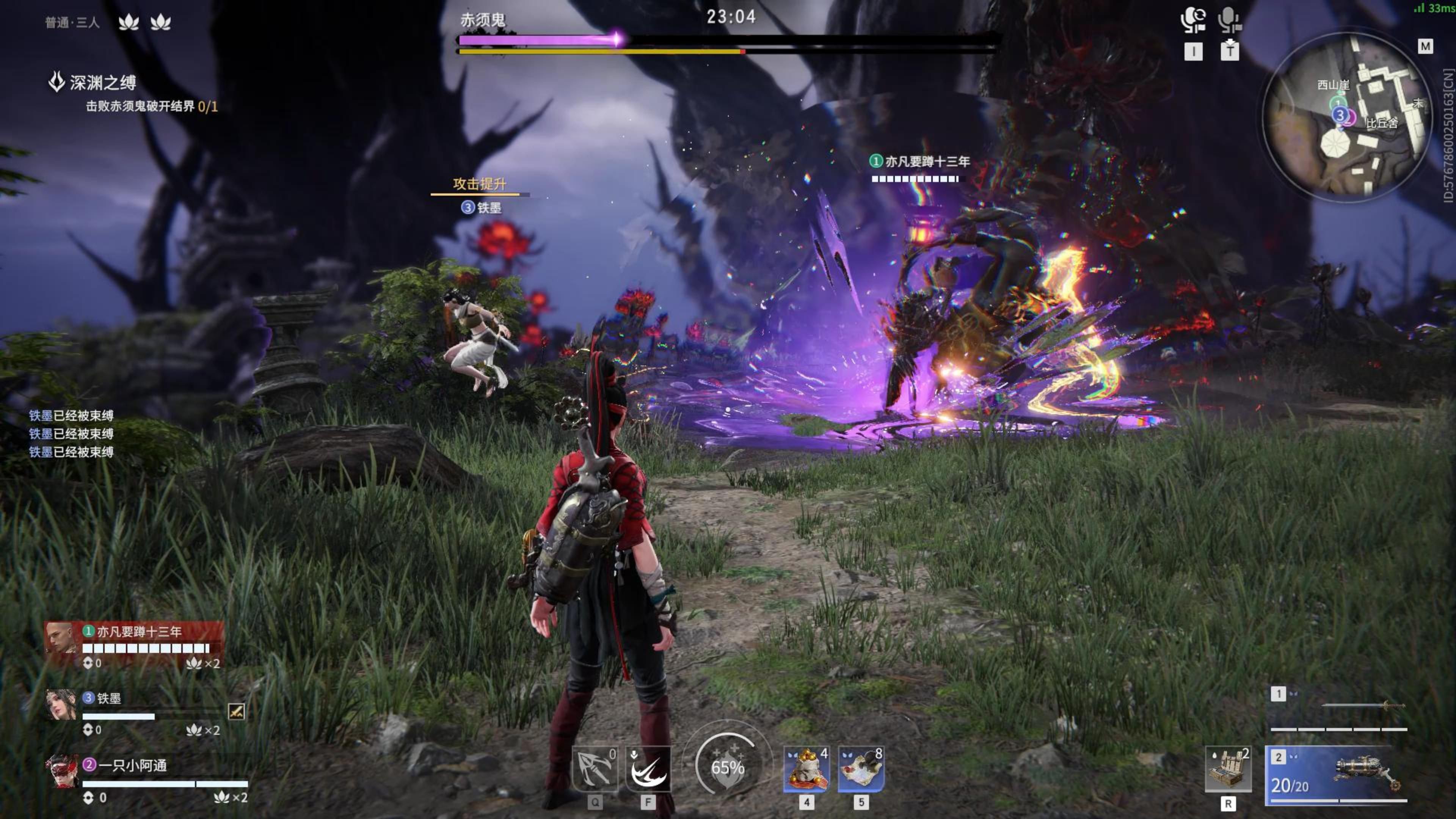 永劫无间征神之路怎么玩 永劫无间征神之路怎么玩