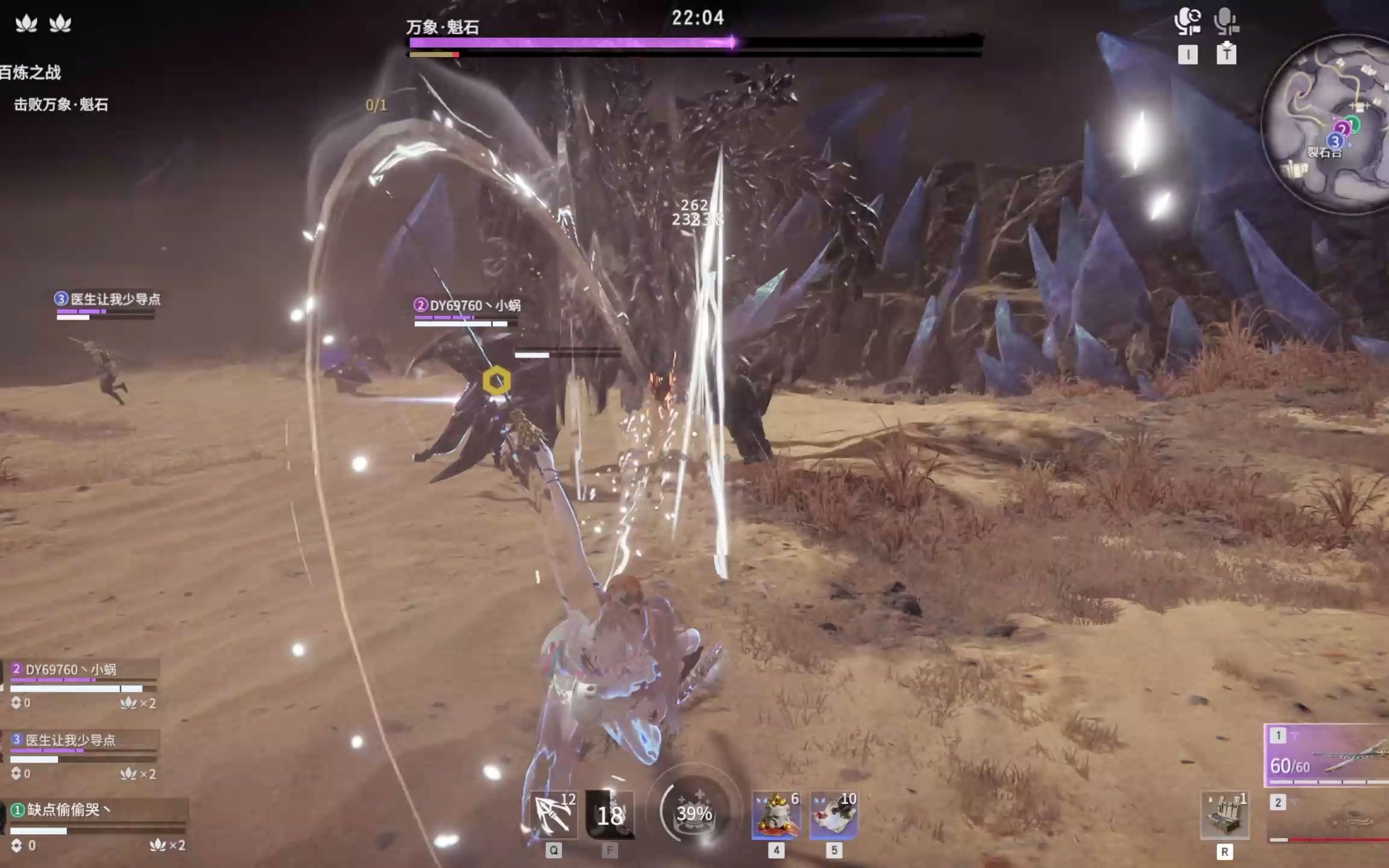 永劫无间征神之路怎么玩 永劫无间征神之路怎么玩