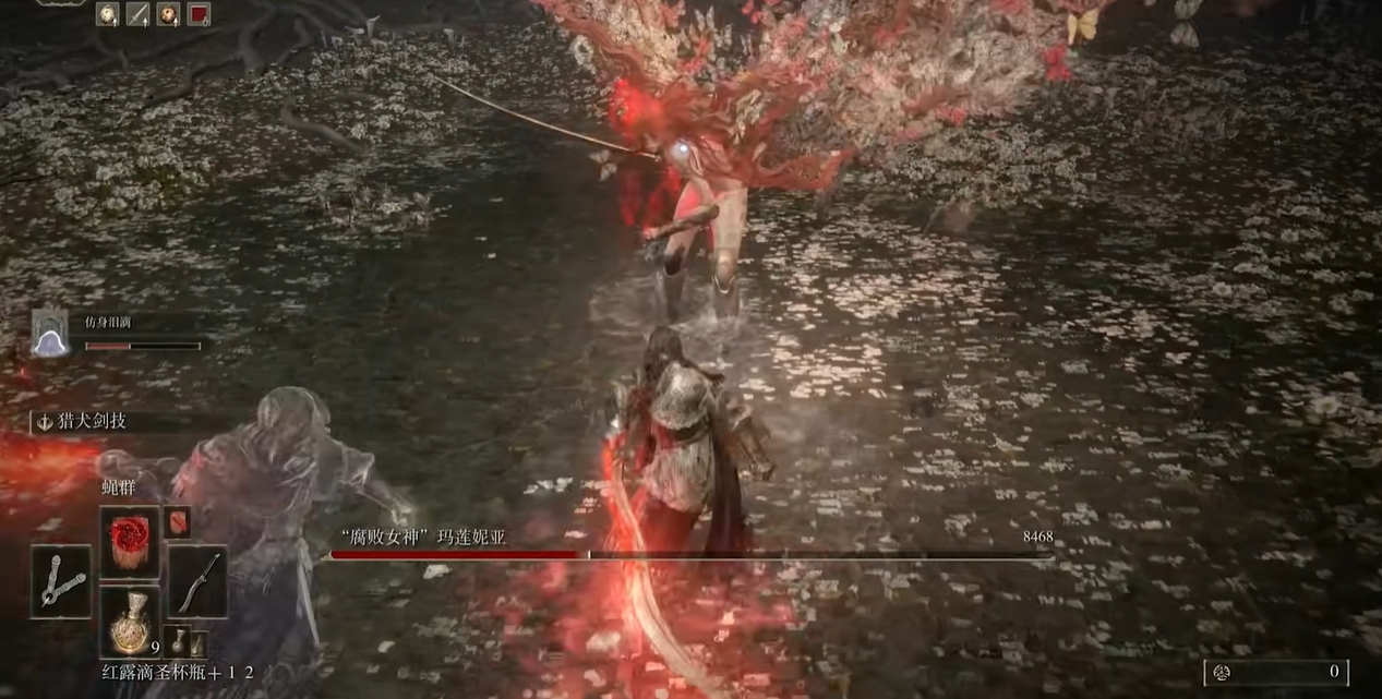 艾尔登法环女武神技能怎么躲