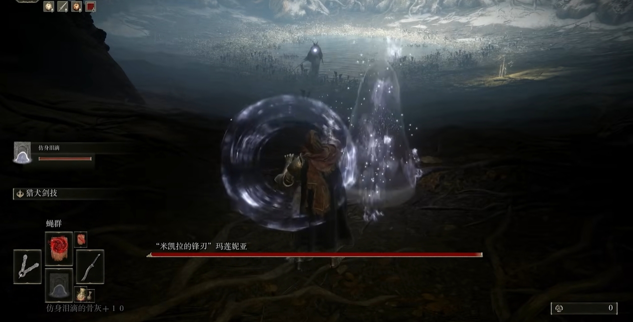 艾尔登法环女武神技能怎么躲