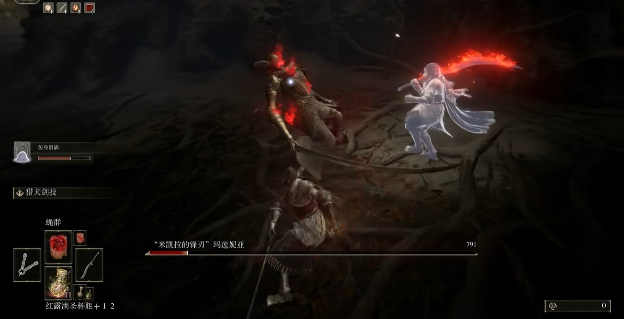 艾尔登法环女武神技能怎么躲