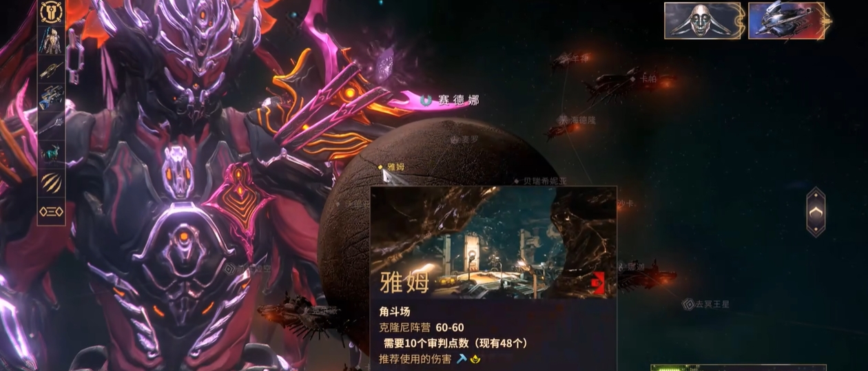 星际战甲融合单元有什么用
