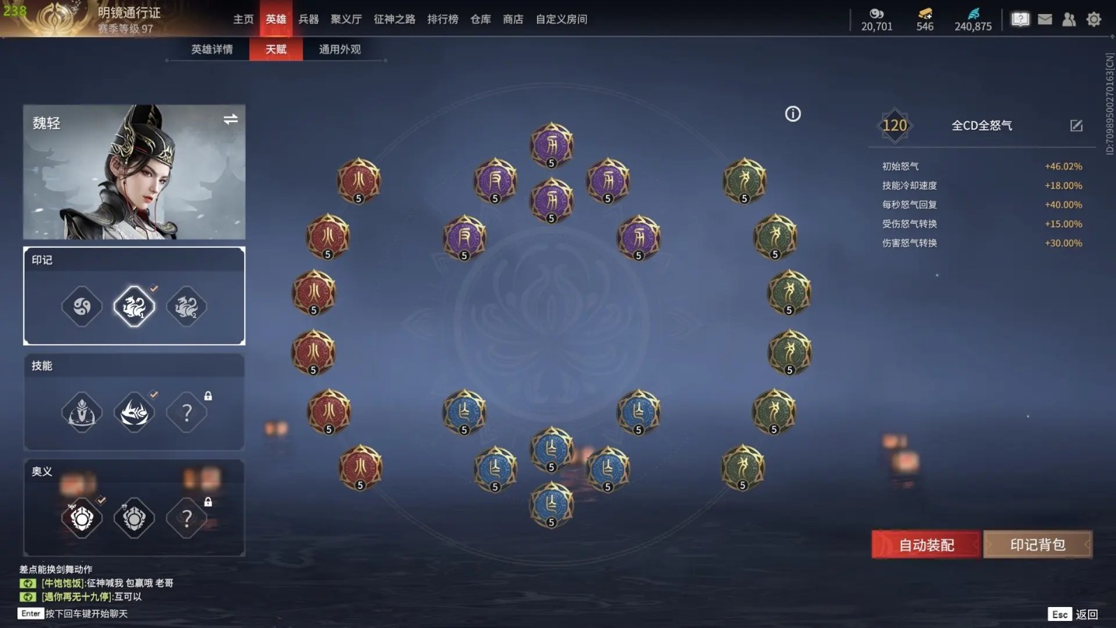 永劫无间灵魂精粹怎么得的