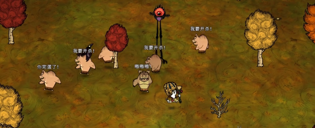 饥荒猪人是怎么生成的 饥荒猪人是怎么生成的