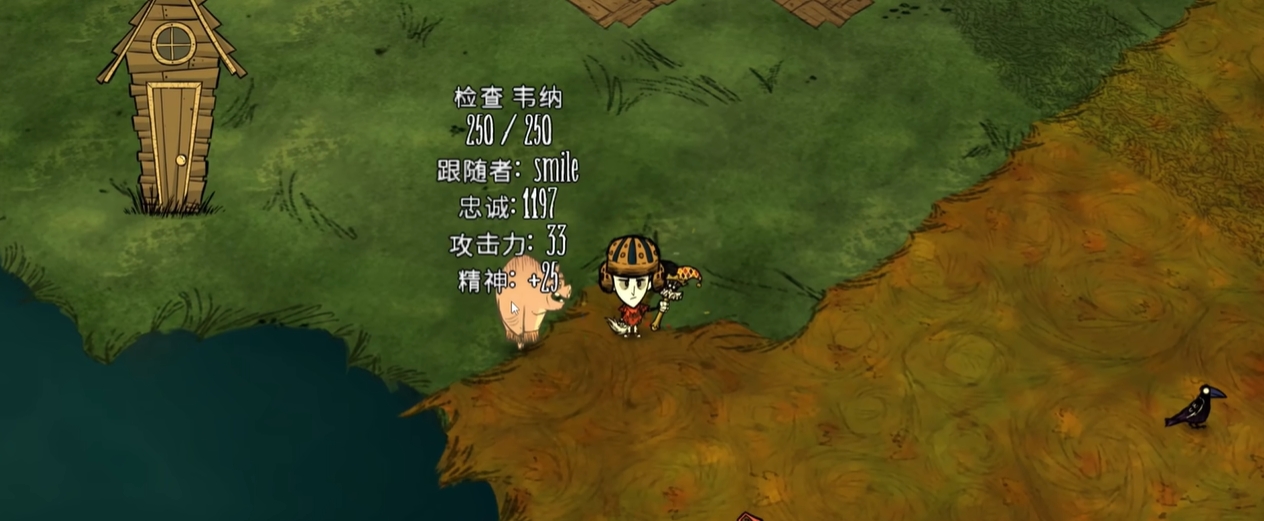 饥荒猪人是怎么生成的