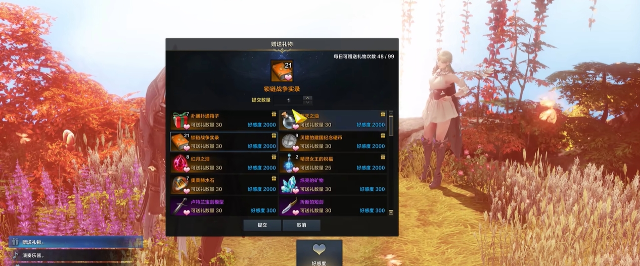 失落的方舟妮娜芙在哪