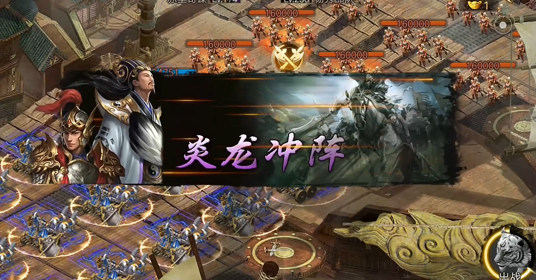 攻城掠地如何过230杨修副本