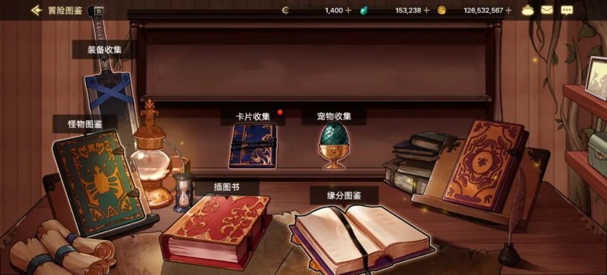 地下城与勇士装扮怎么获得 地下城与勇士装扮怎么获得