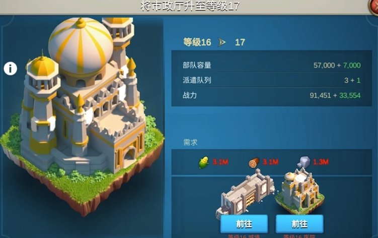 万国觉醒怎么控制队伍