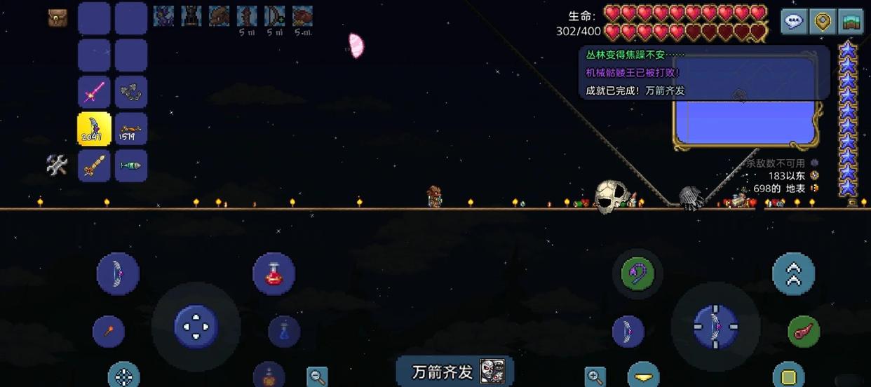 泰拉瑞亚如何过新三王