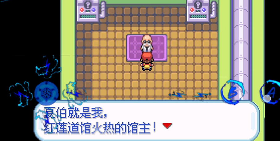 ​口袋妖怪火红怎么获得冲浪技能