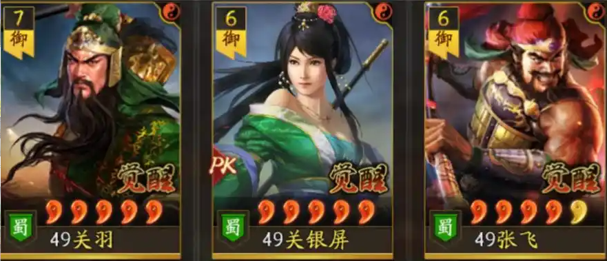 三国志战略版群枪如何配点