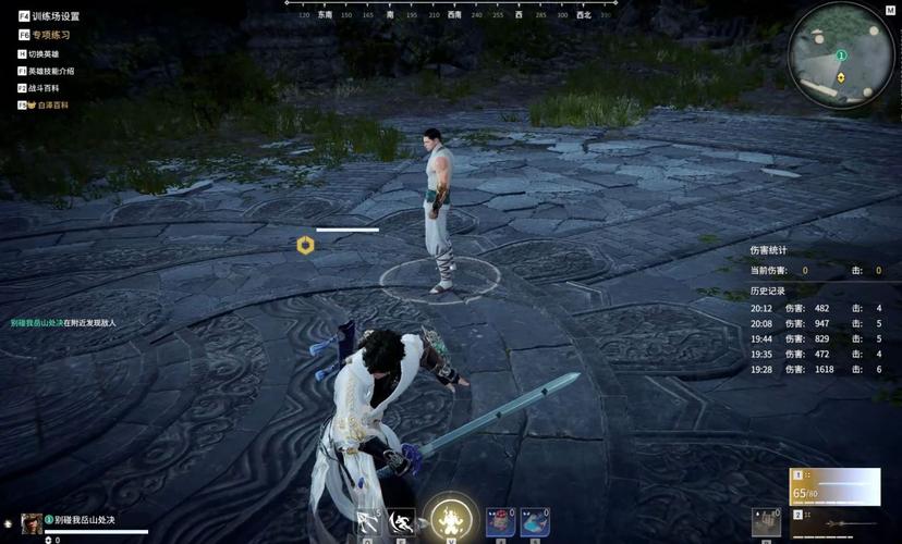 永劫无间新手怎么练习