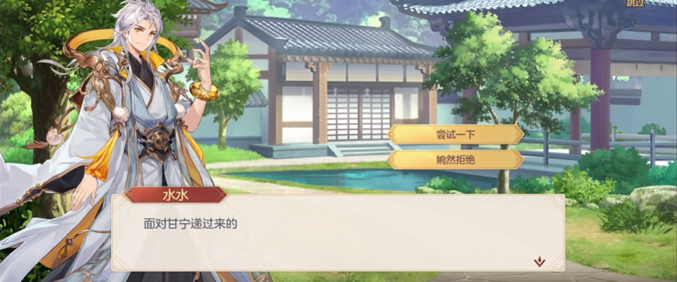 三国志幻想大陆甘宁完美结局怎么达成 三国志幻想大陆甘宁完美结局怎么达成