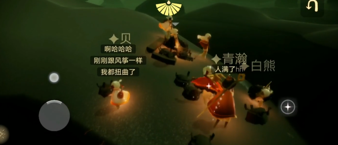 光遇暮土螃蟹怎么躲避