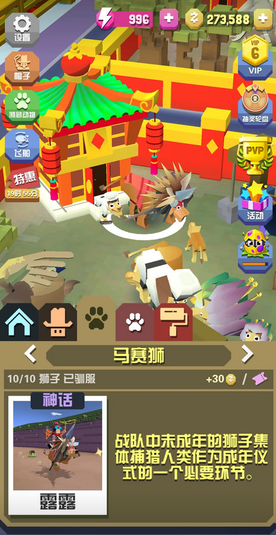 疯狂动物园怎么刷动物