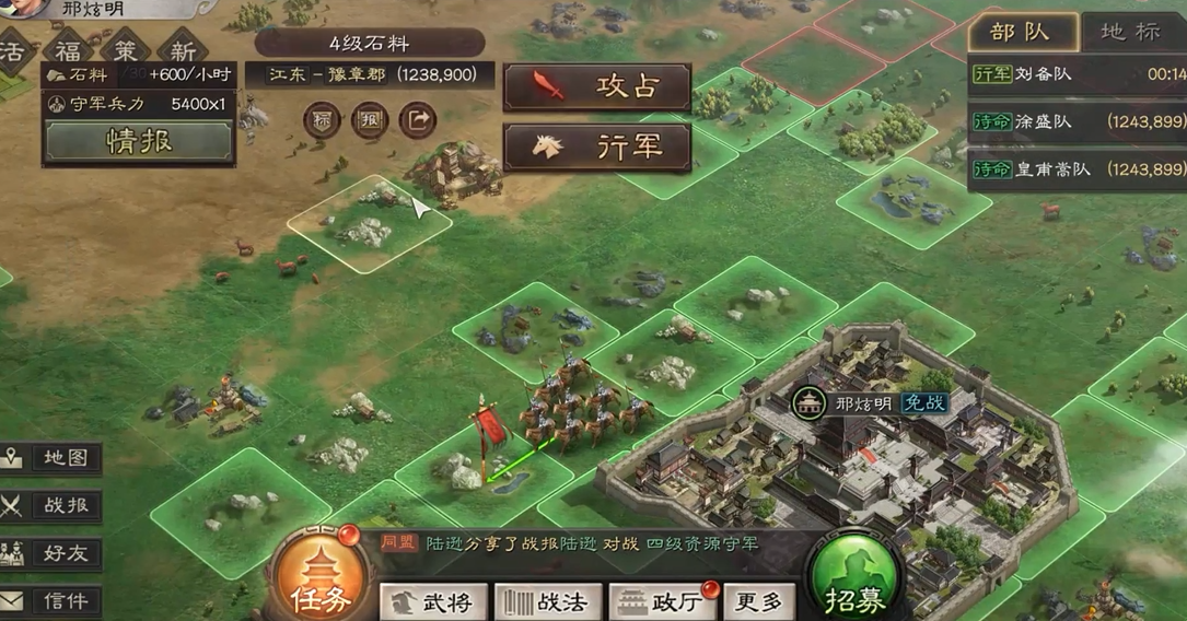 三国志战略版什么是卡器械