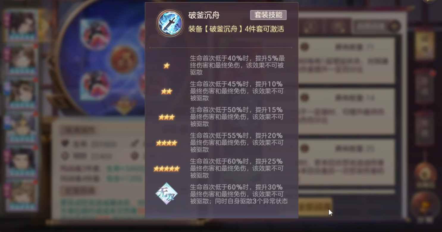 三国志幻想大陆香香带什么战魂 三国志幻想大陆香香带什么战魂