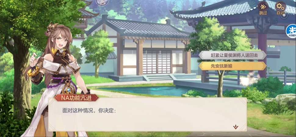 三国志幻想大陆如何达成传记完美结局 三国志幻想大陆如何达成传记完美结局