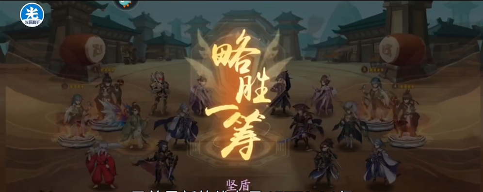 少年三国志2无双试炼阵容怎么搭配 少年三国志2无双试炼阵容怎么搭配
