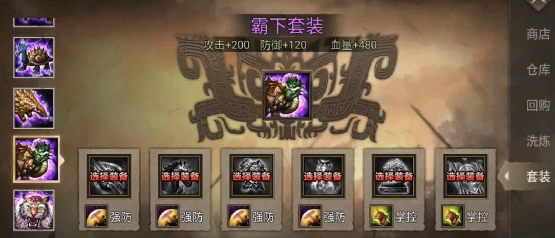 攻城掠地桃园怎么联合觉醒