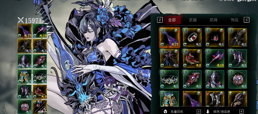 ​影之刃3新手适合玩什么角色