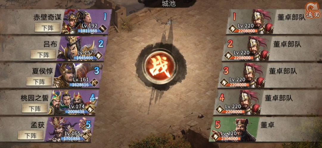 ​攻城掠地古城探宝怎么得