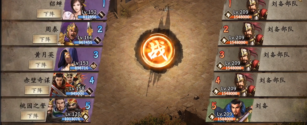 ​攻城掠地魏延穿什么散装
