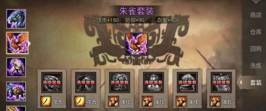 ​攻城掠地武将都带什么装备