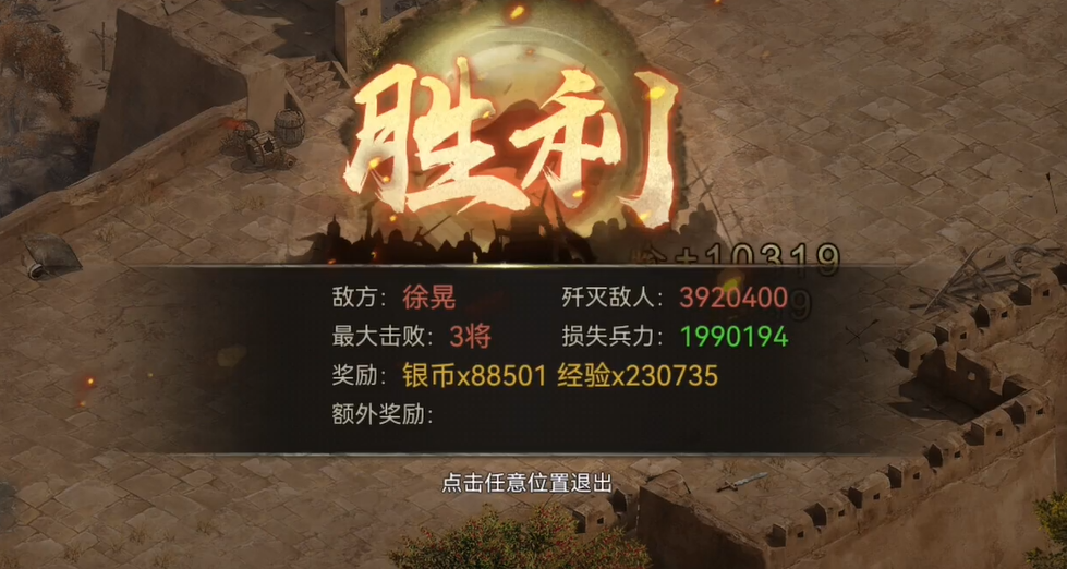 攻城掠地183徐晃副本怎么搭配武将