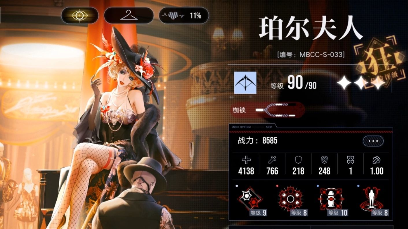 无期迷途暗涌25怎么过