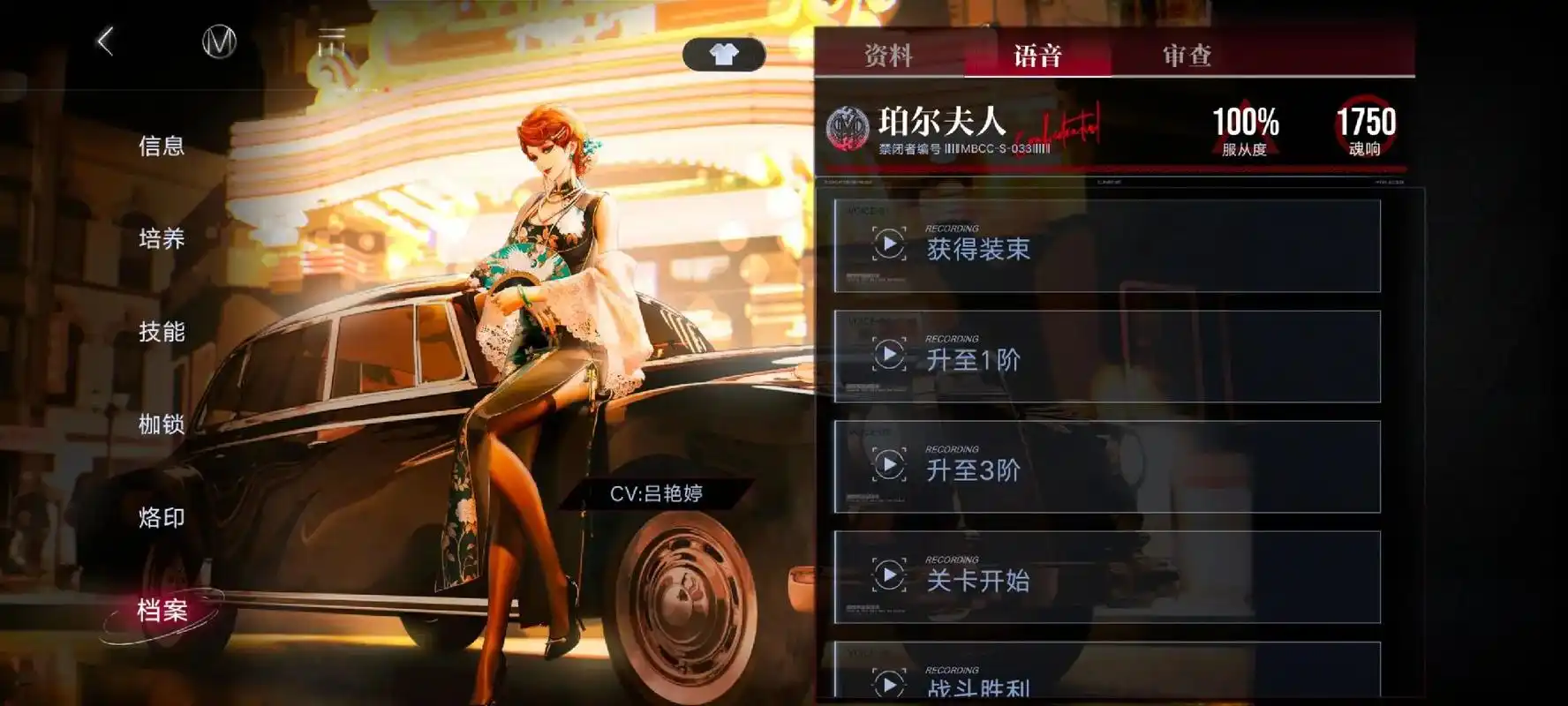 无期迷途暗涌25怎么过