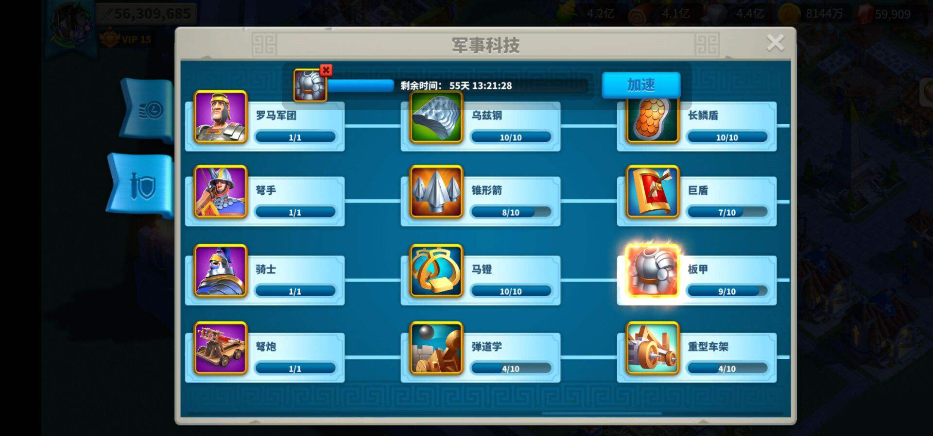 万国觉醒压堡如何中转