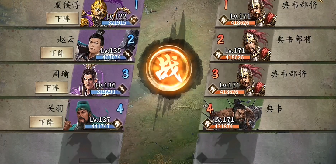 ​攻城掠地武斗会8强给什么